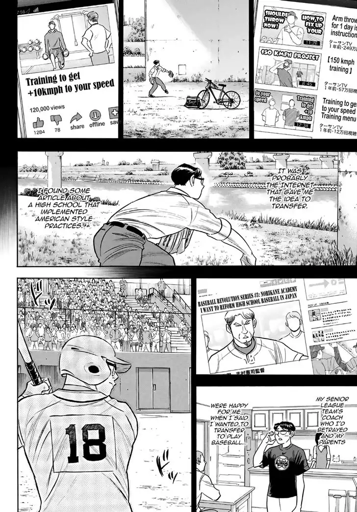 Daiya no A - Act II Chapter 193 10